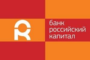 Новые объекты по военной ипотеке с Банком «Российский капитал»